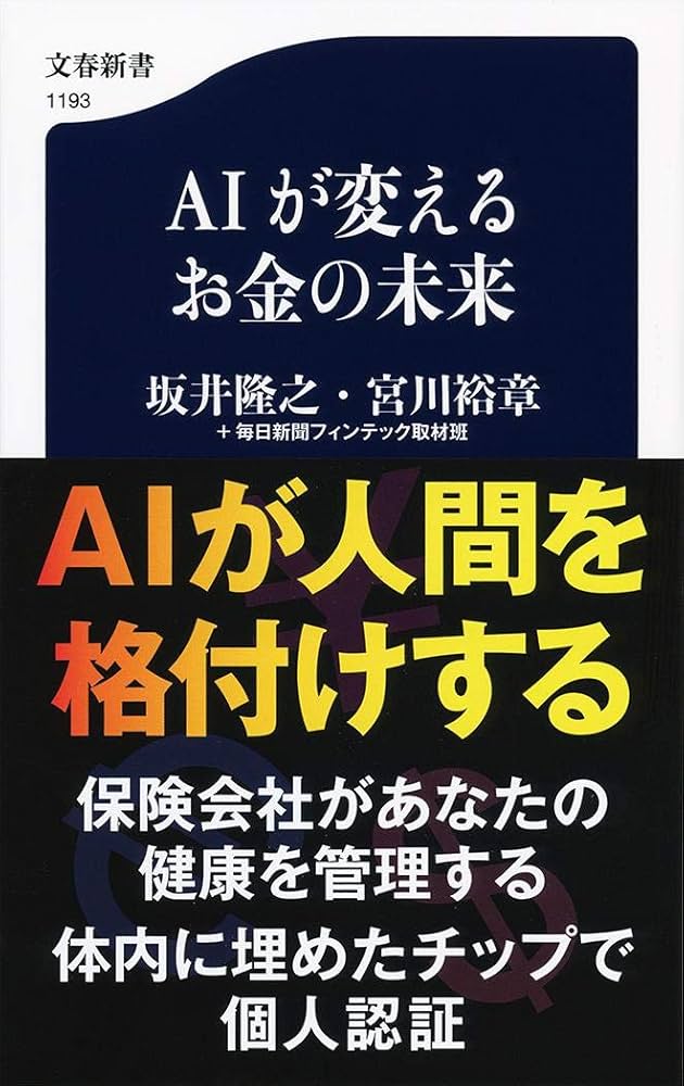 投資書籍 4